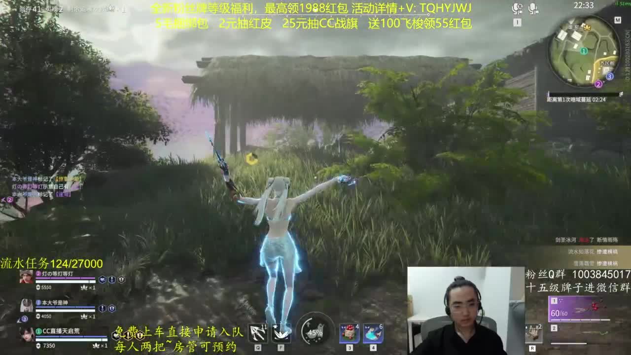 免费上车~抽红皮 第1段