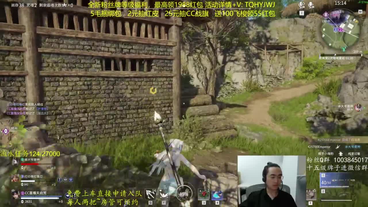 免费上车~抽红皮 第2段