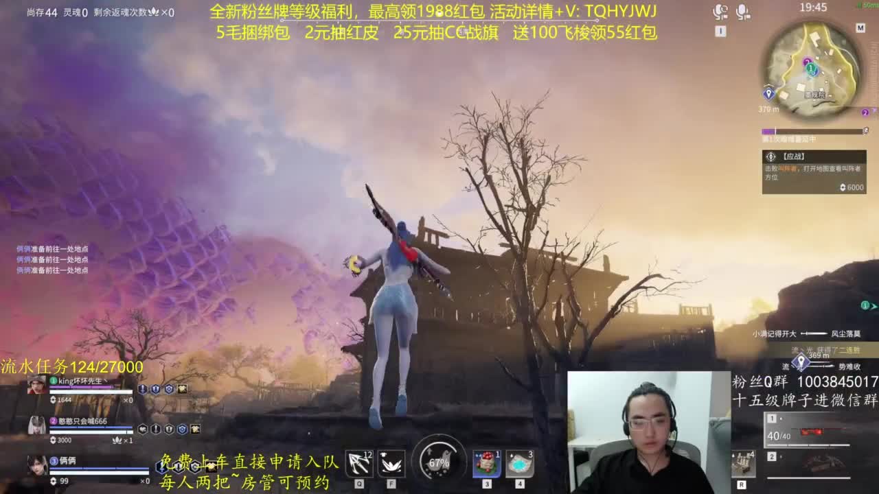 免费上车~抽红皮 第3段