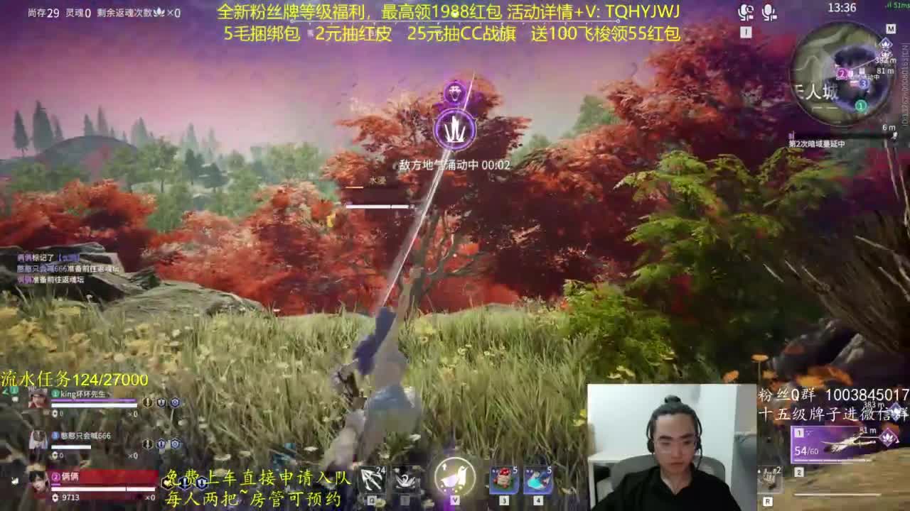 免费上车~抽红皮 第4段