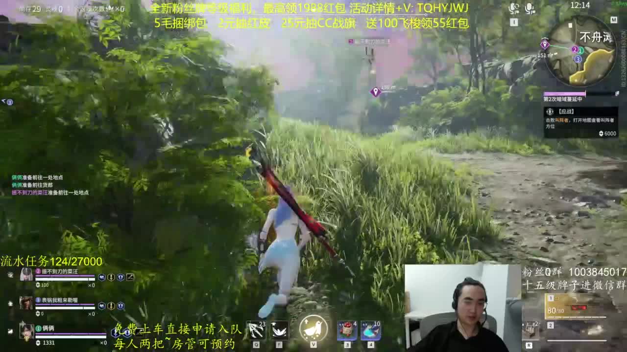 免费上车~抽红皮 第5段
