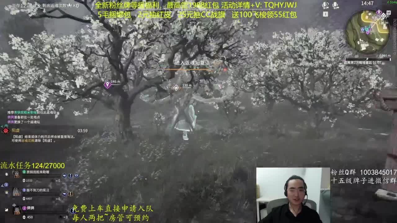 免费上车~抽红皮 第6段