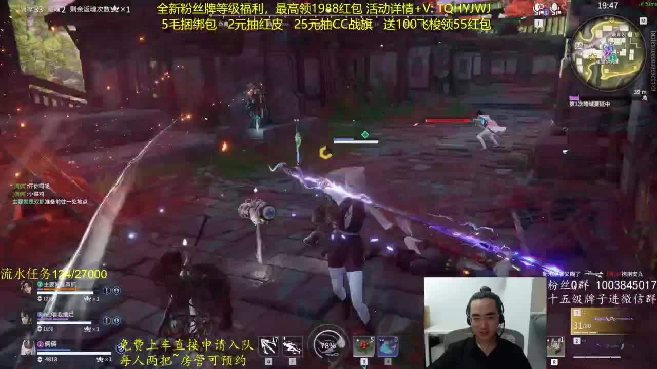 免费上车~抽红皮 第7段