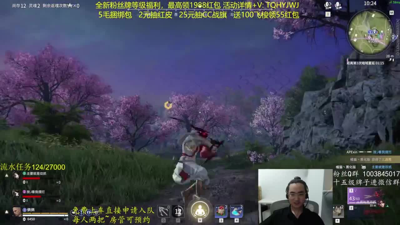 免费上车~抽红皮 第8段