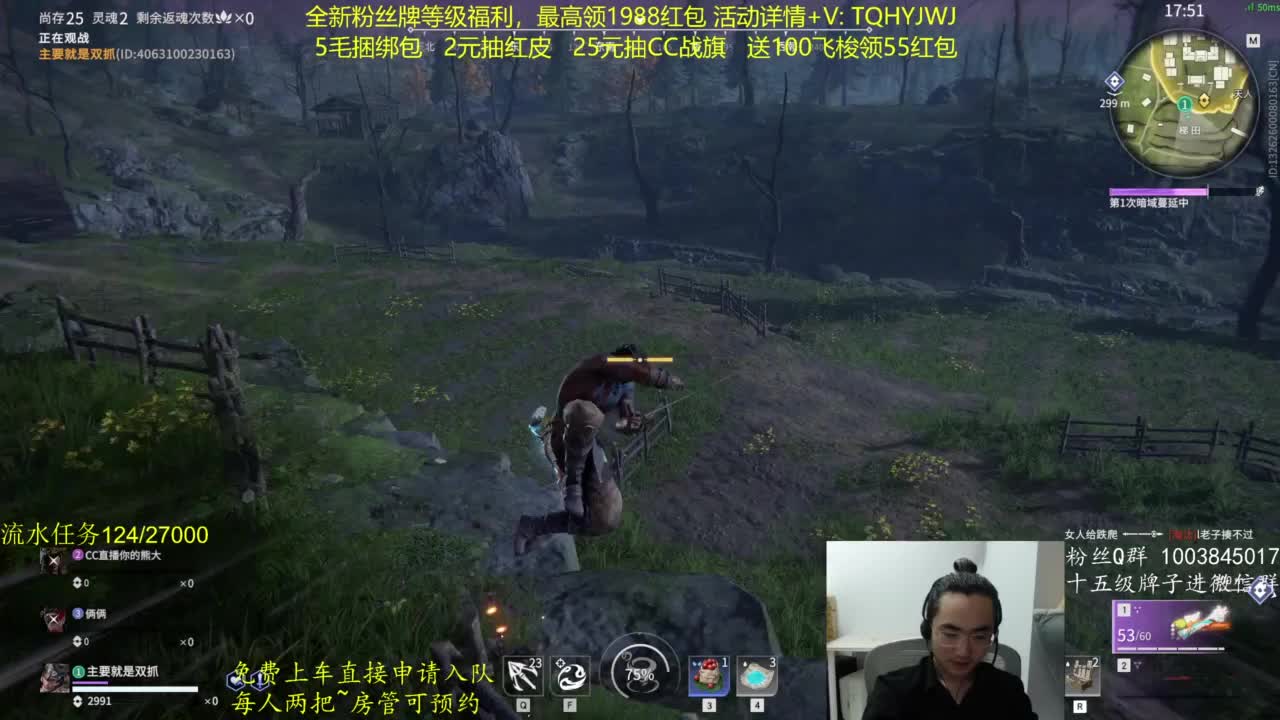 免费上车~抽红皮 第9段