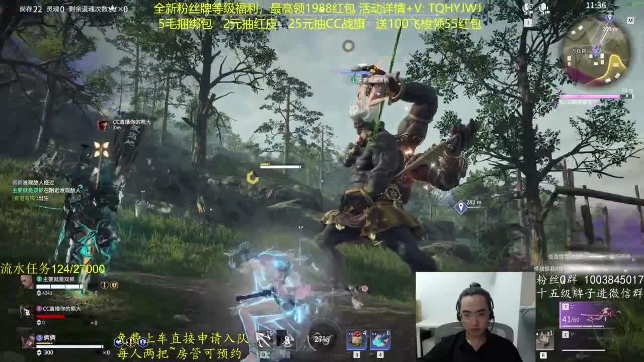 免费上车~抽红皮 第10段
