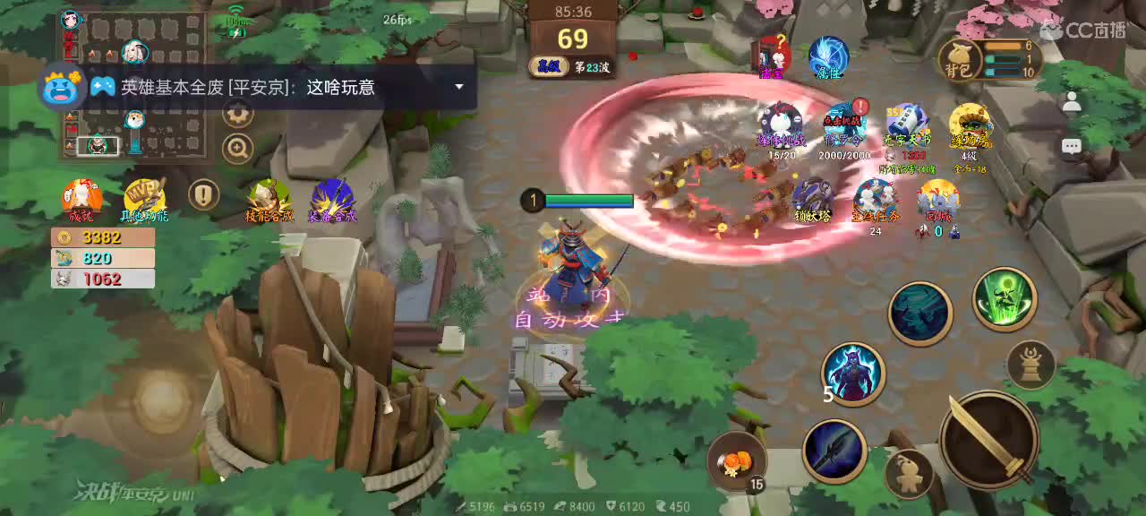 先礼后兵 第1段