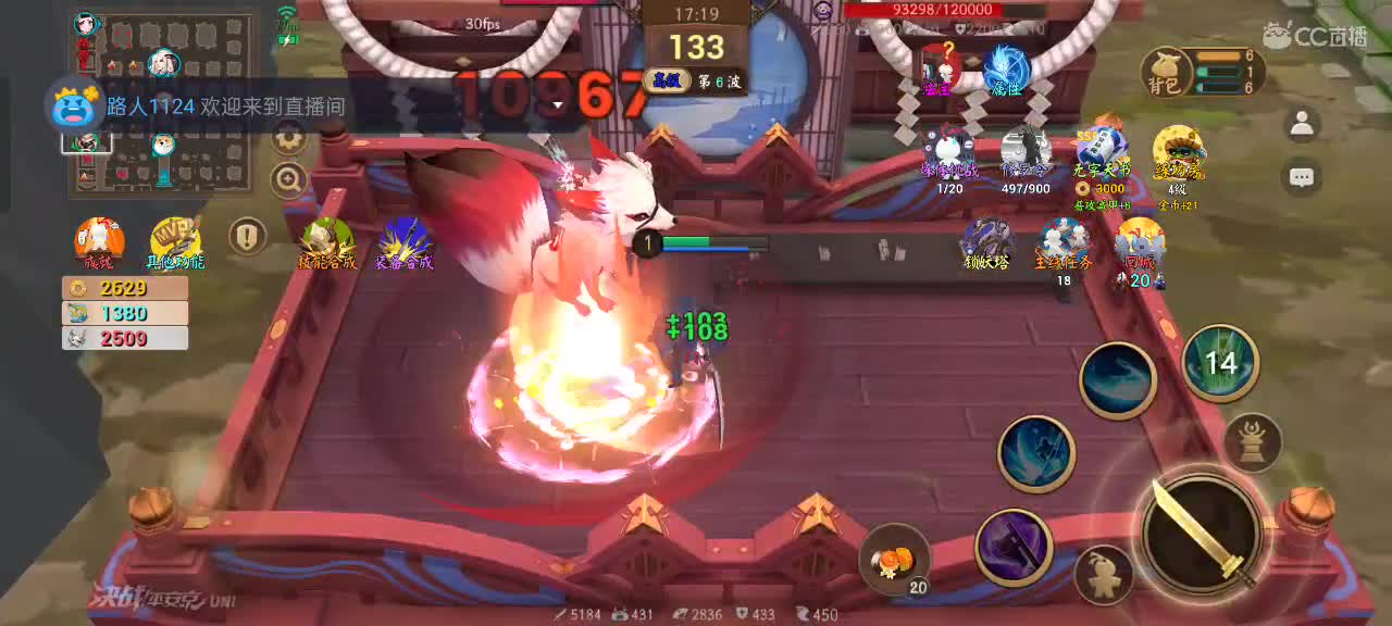 先礼后兵 第2段