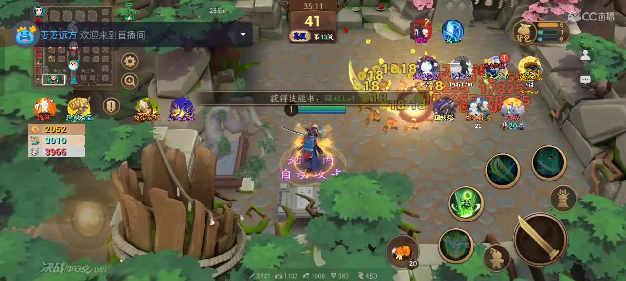 先礼后兵 第8段