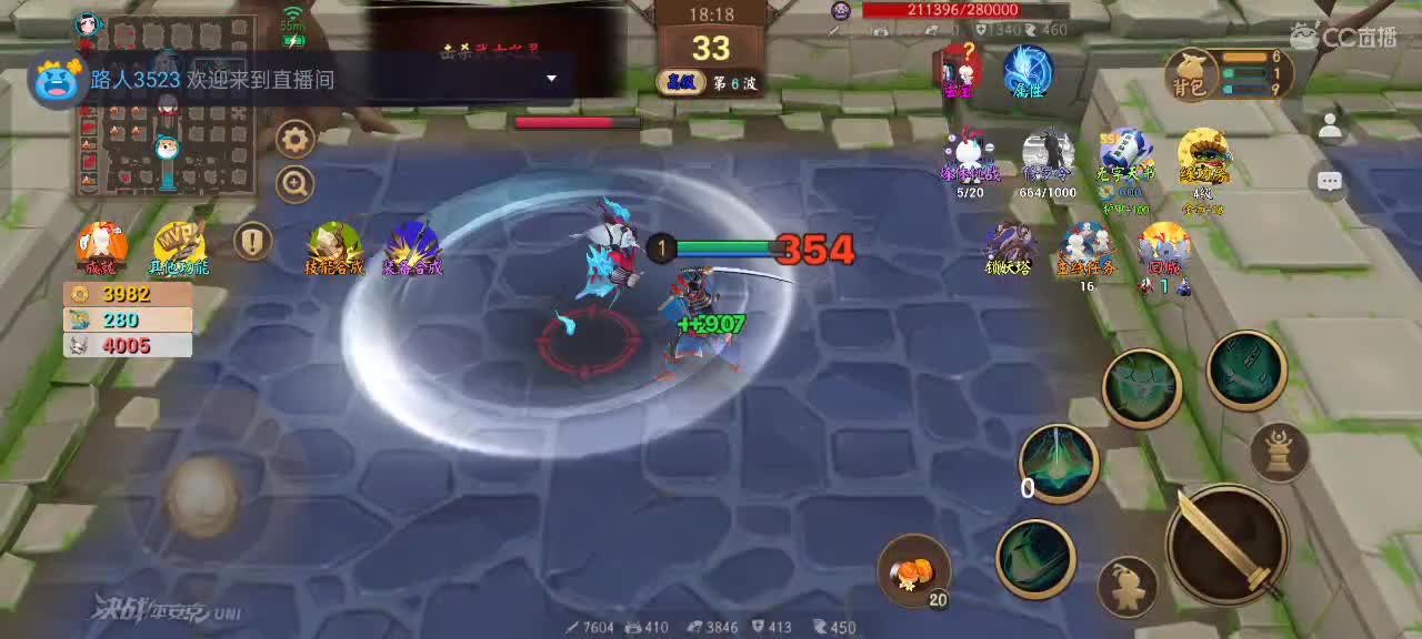 先礼后兵 第9段