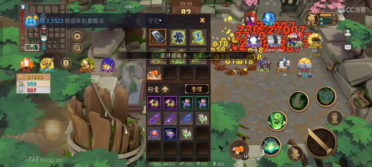 先礼后兵 第10段