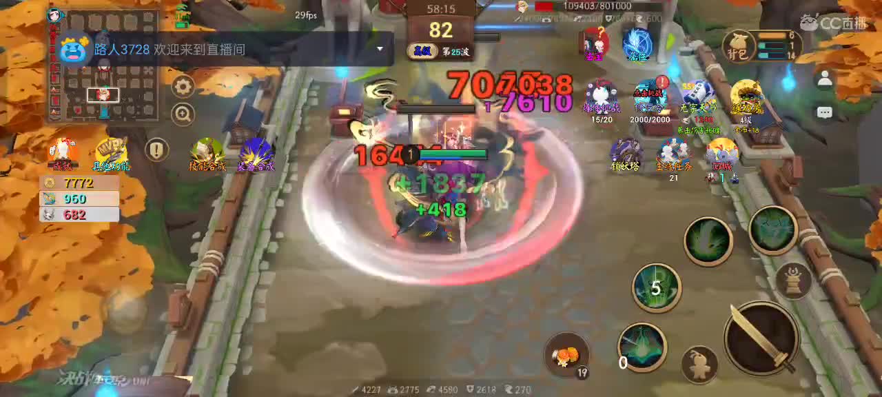 先礼后兵 第11段