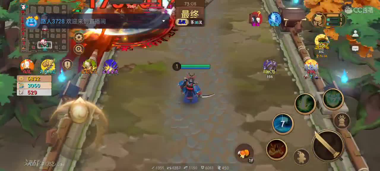 先礼后兵 第12段