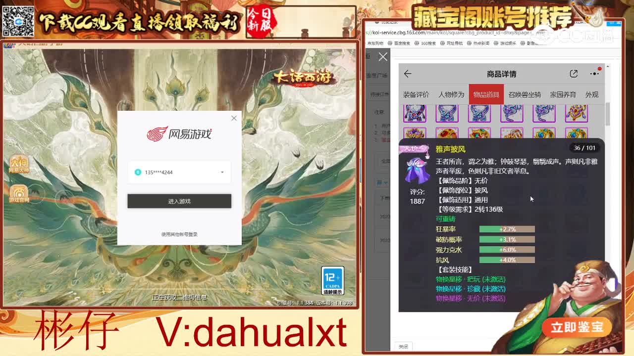 绝代男鬼