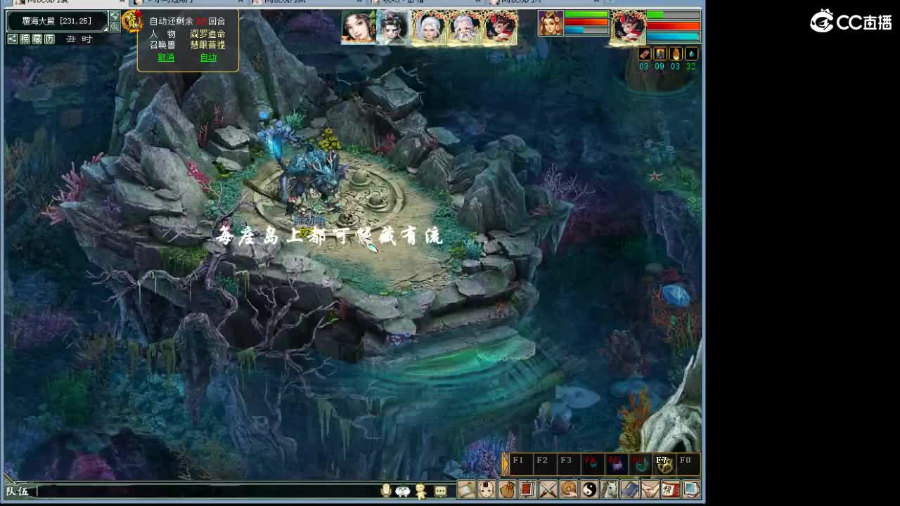 魔王造大炮 第3段