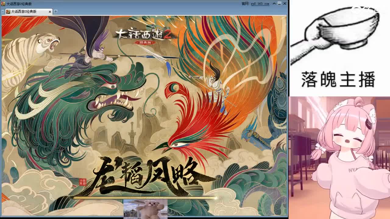 心之所向，便是阳光，无所畏惧，便是远方 第8段
