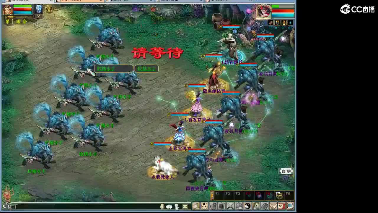 魔王造大炮 第7段