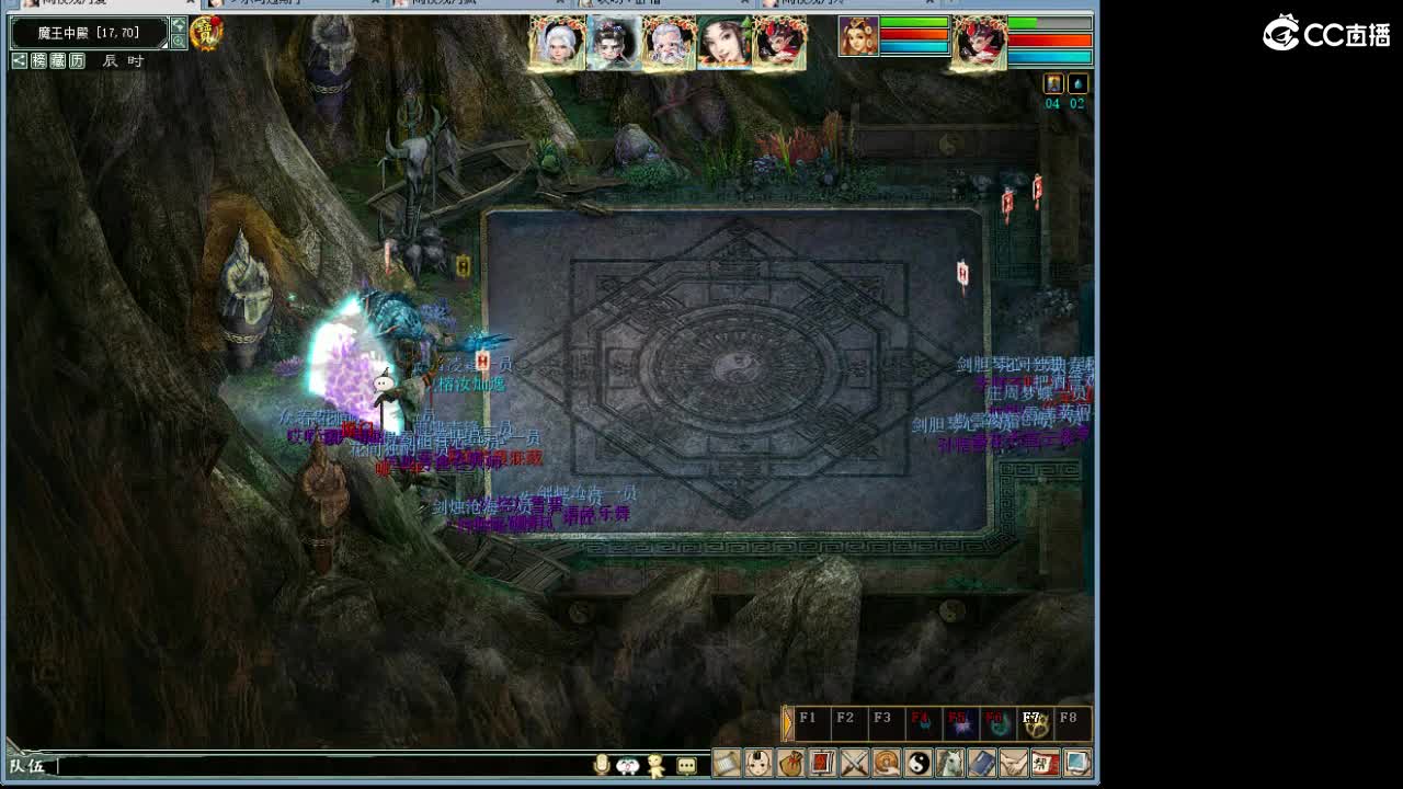 魔王窟的生活。！ 第1段