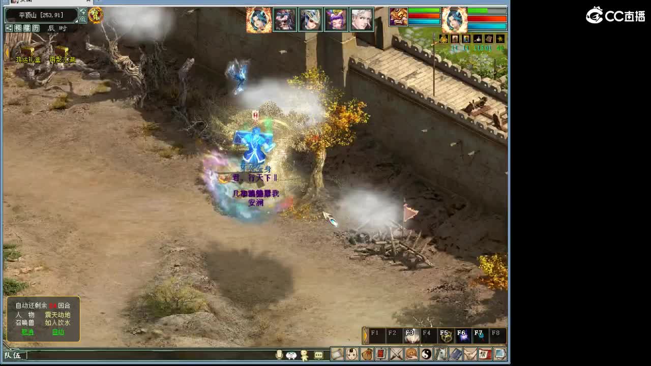 魔王窟的生活。！ 第2段