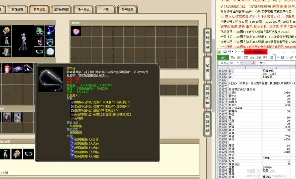 夜咏青灯155女魔5099