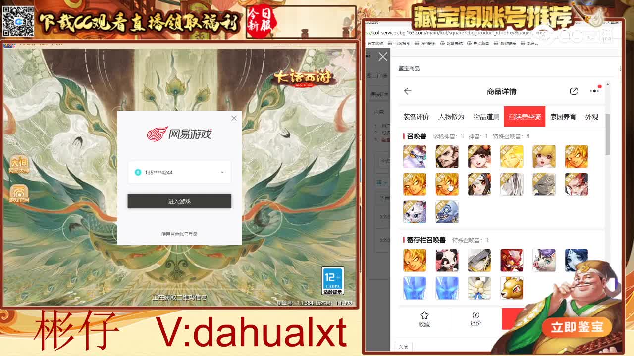 时间服男仙