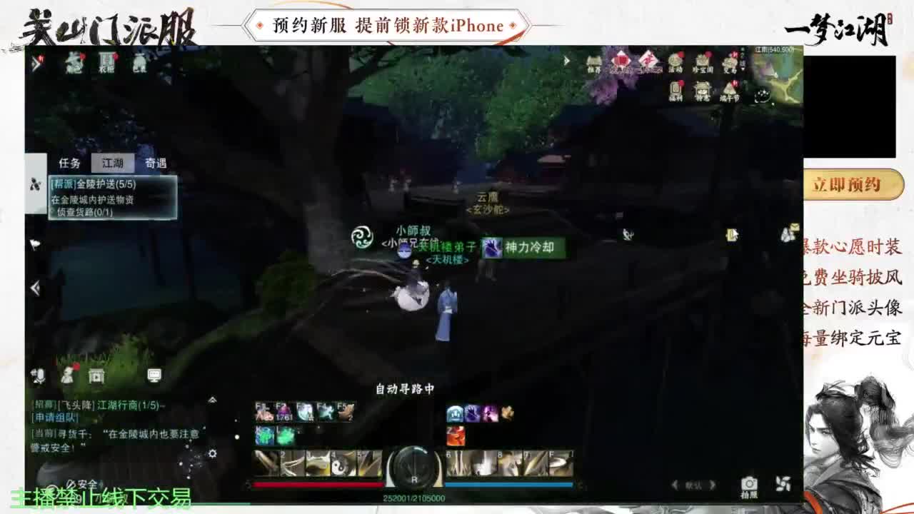 专治各种不开心 第1段