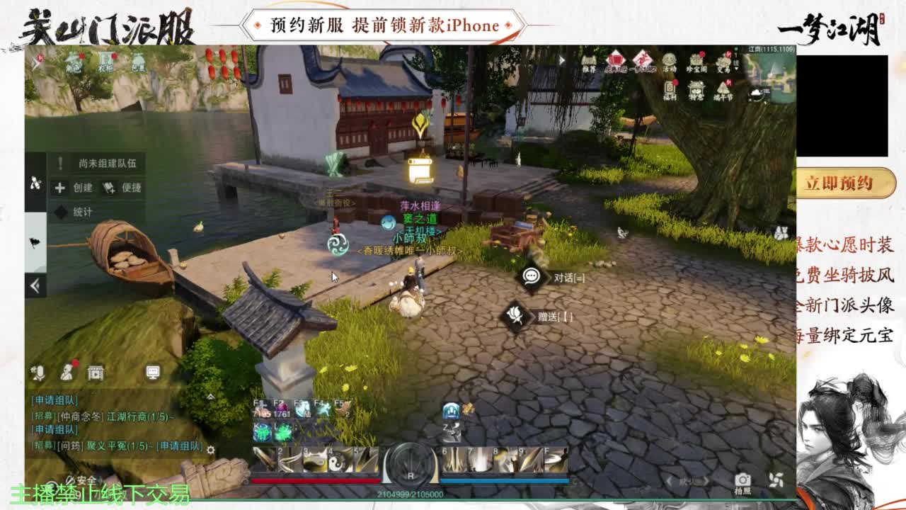 专治各种不开心 第2段