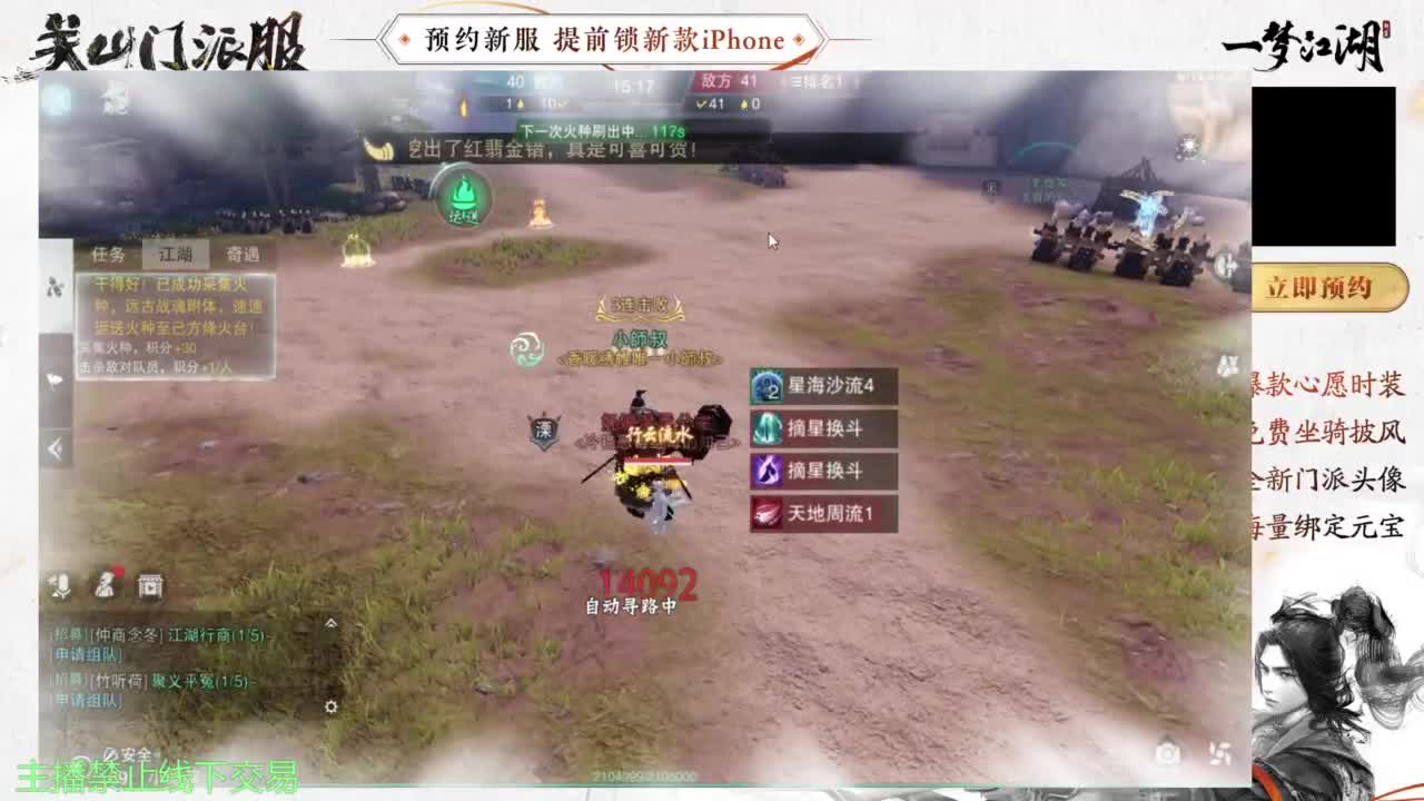 专治各种不开心 第3段