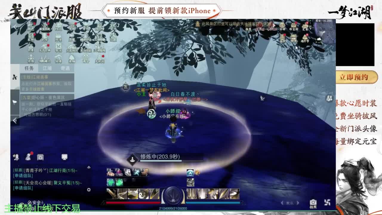 专治各种不开心 第4段