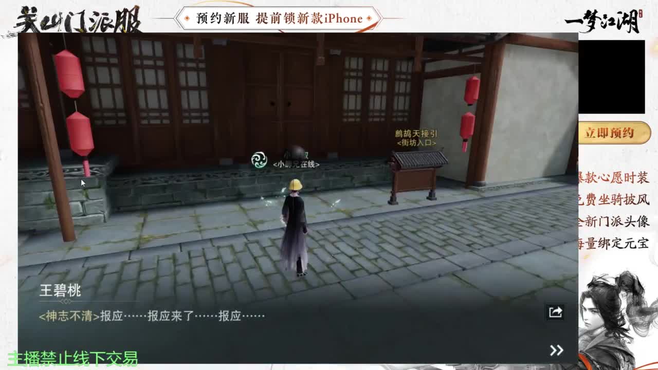 专治各种不开心 第7段