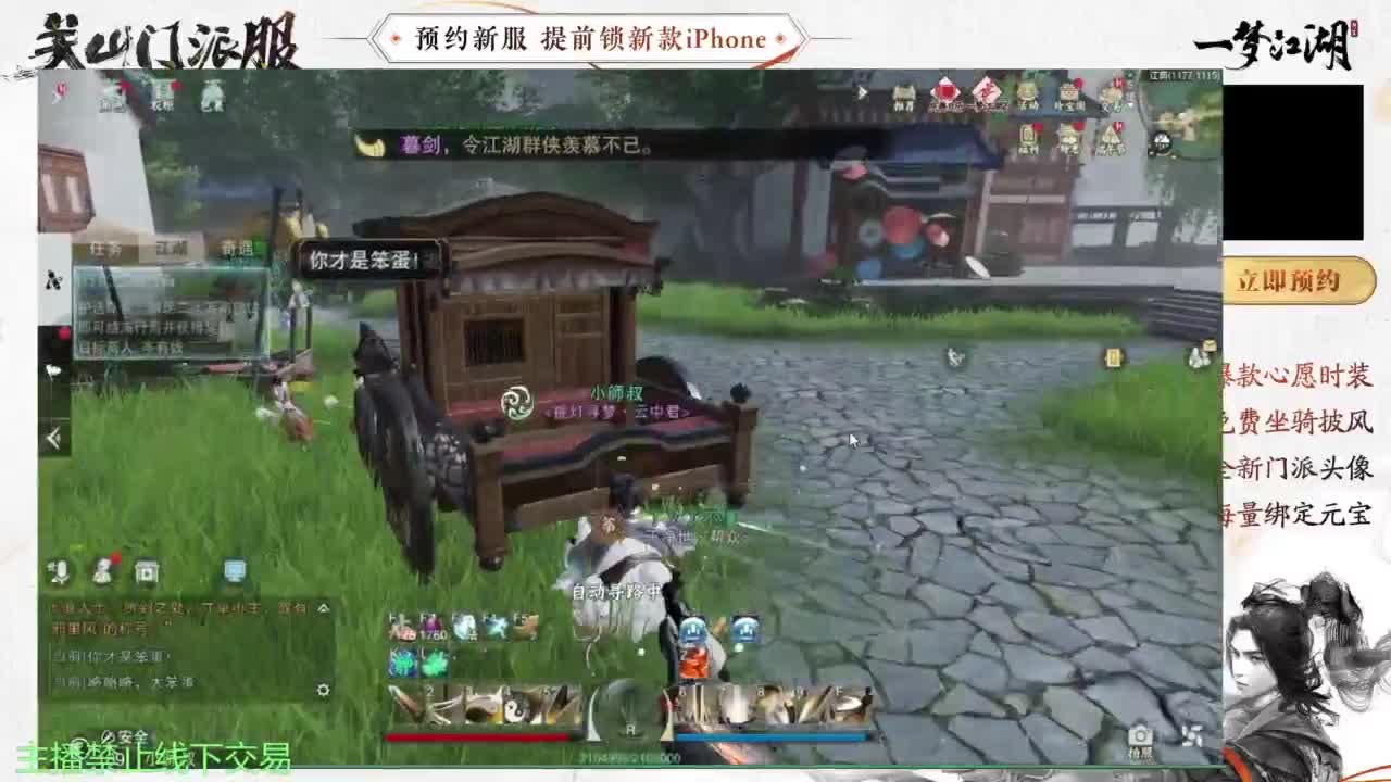 专治各种不开心 第8段