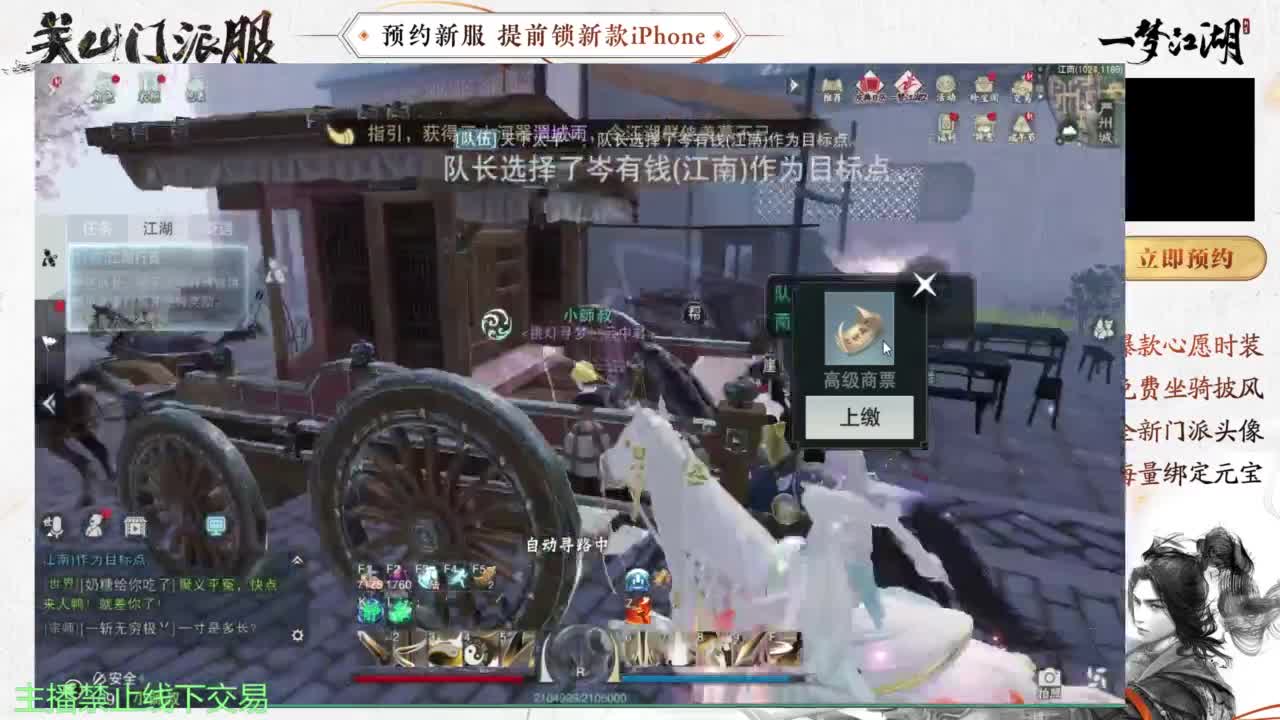 专治各种不开心 第9段