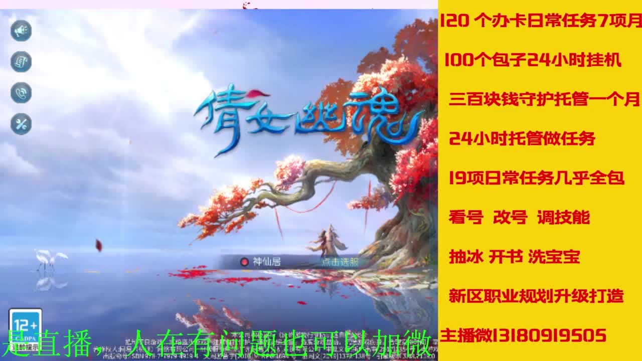 接全天带队，接托管卡龙欢迎滴滴 第1段