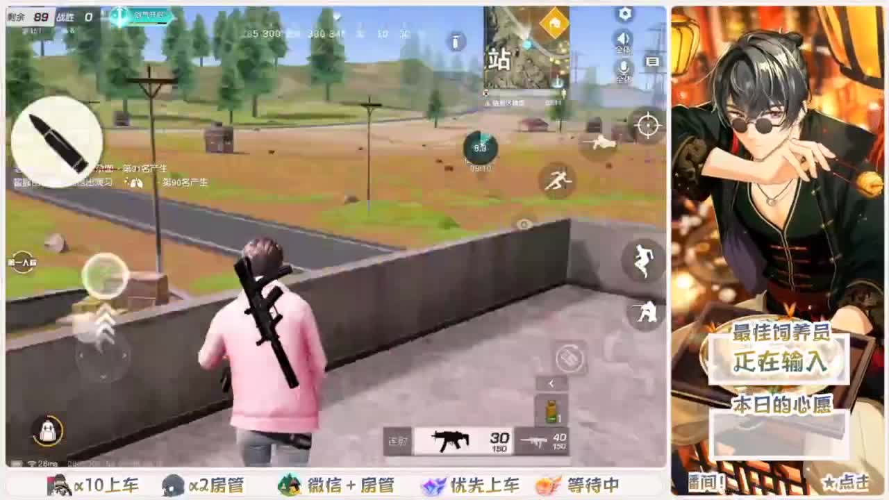 我愿化作人间的风雨陪着守护我的人