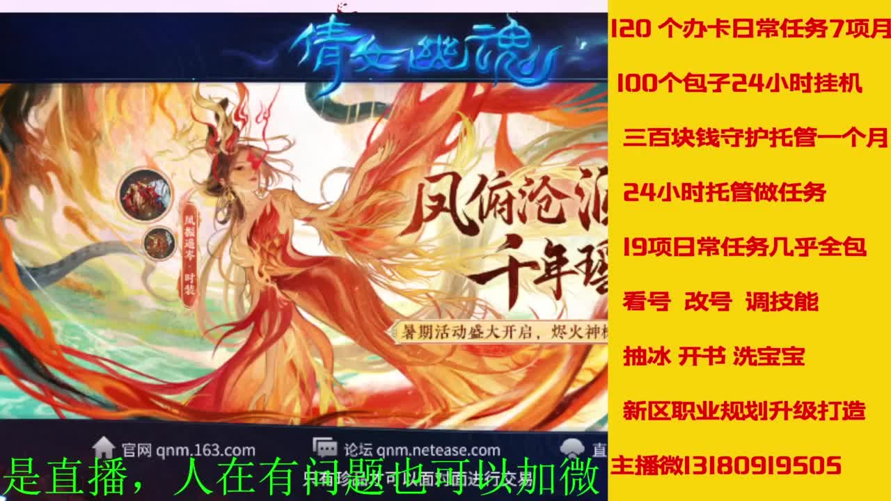 接全天带队，接托管卡龙欢迎滴滴 第10段