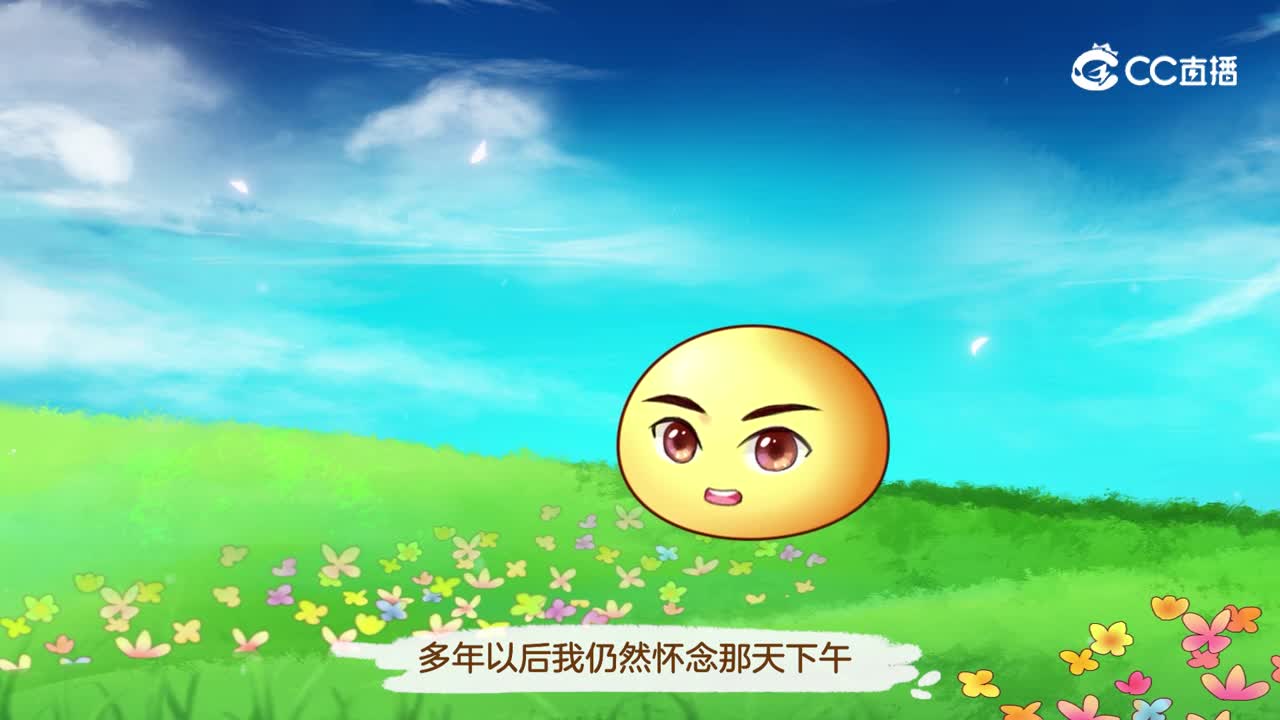 你还记得我吗？我是泡泡