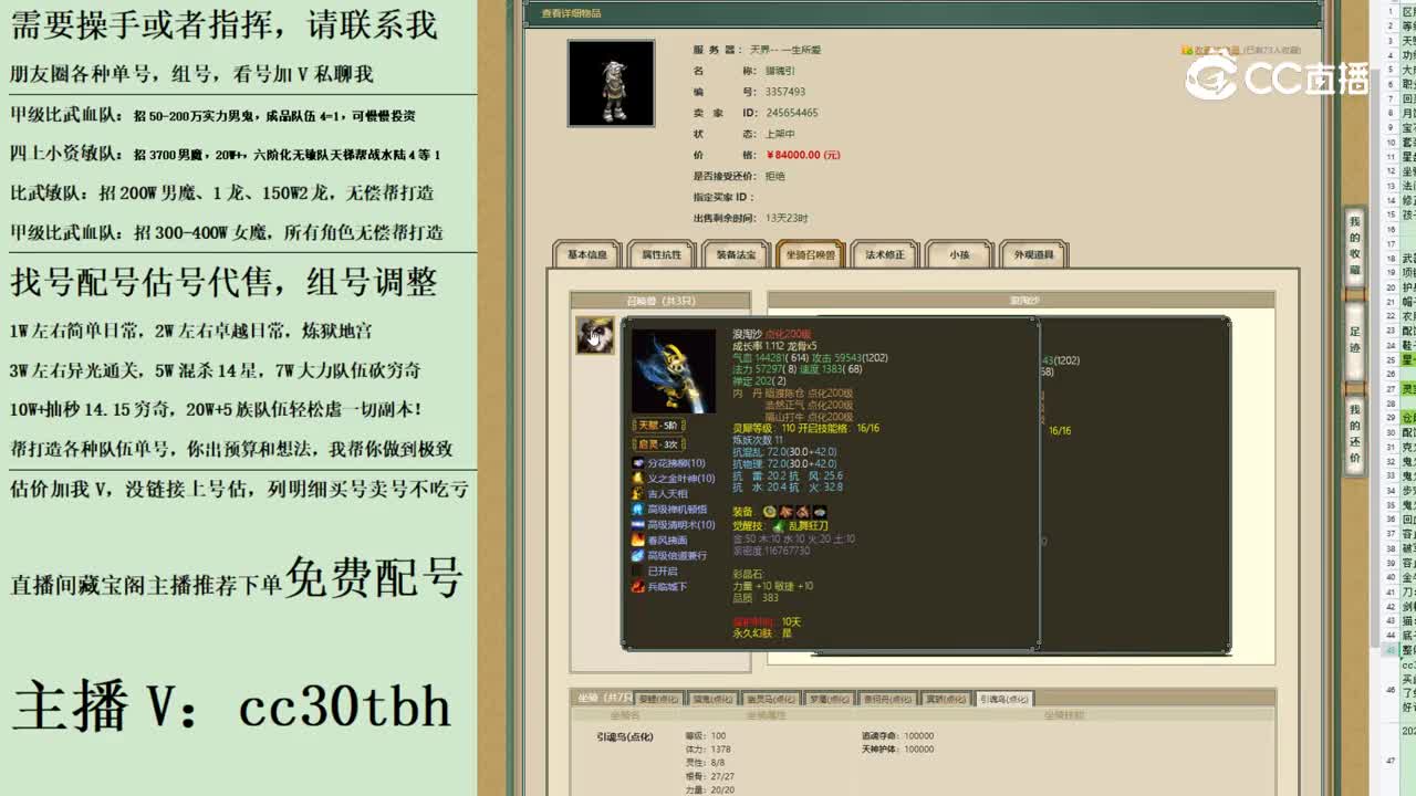 2023-07-05 10-38-08男鬼123