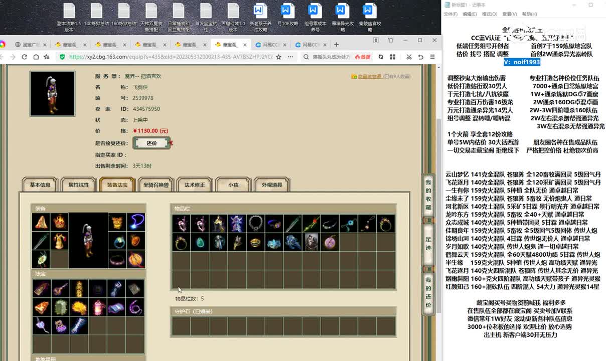 20230705把酒言欢159男人