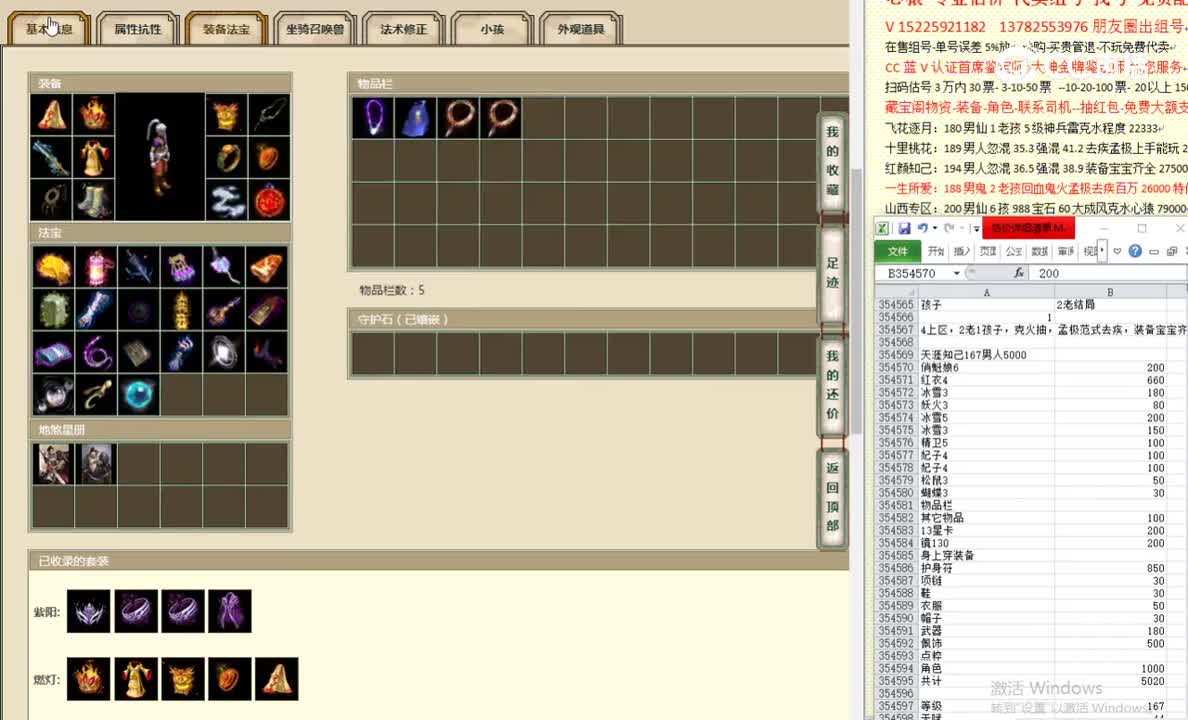 天涯知己167男人5000