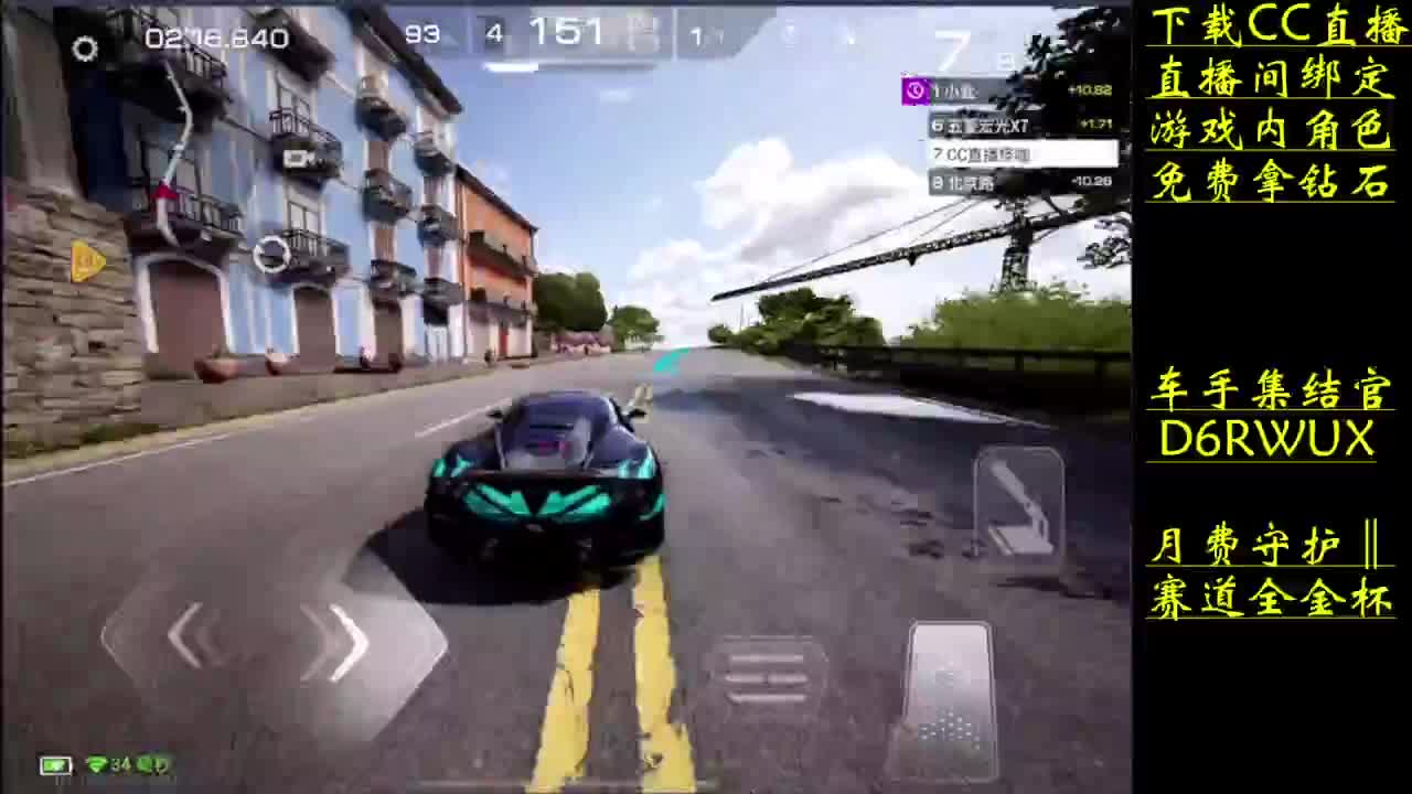 零氪一样上大分 第1段