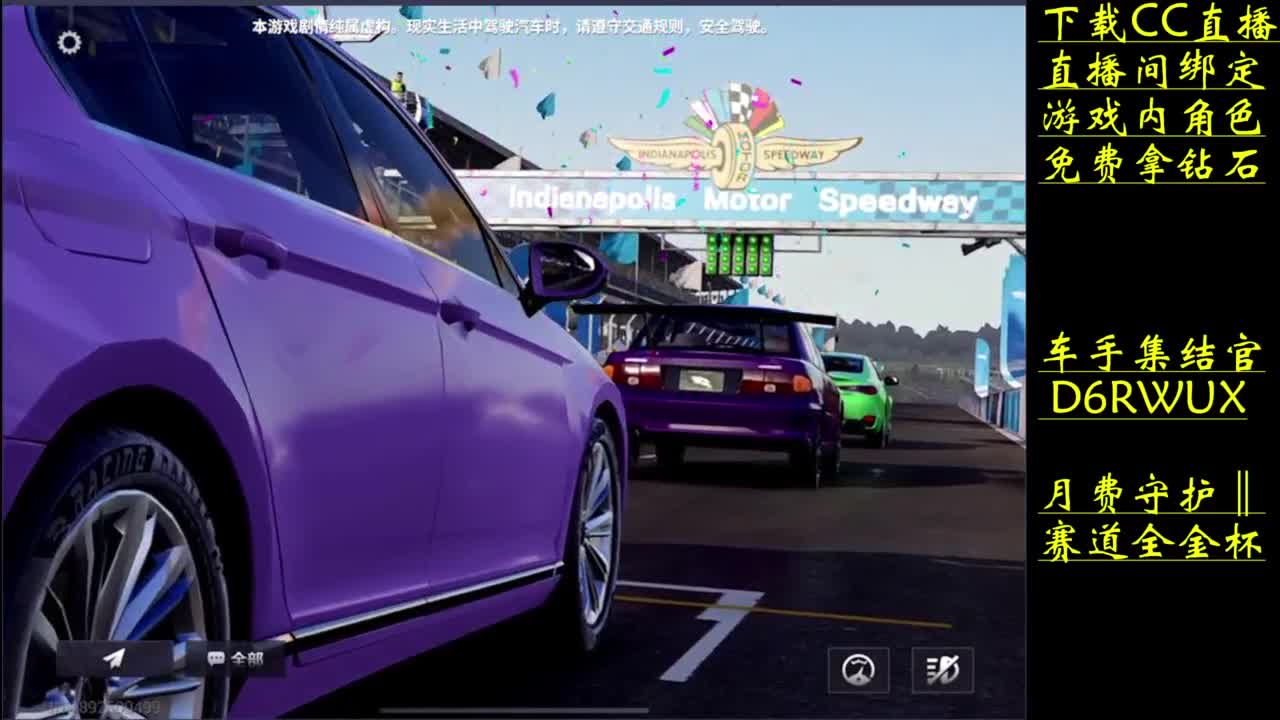 零氪一样上大分 第2段