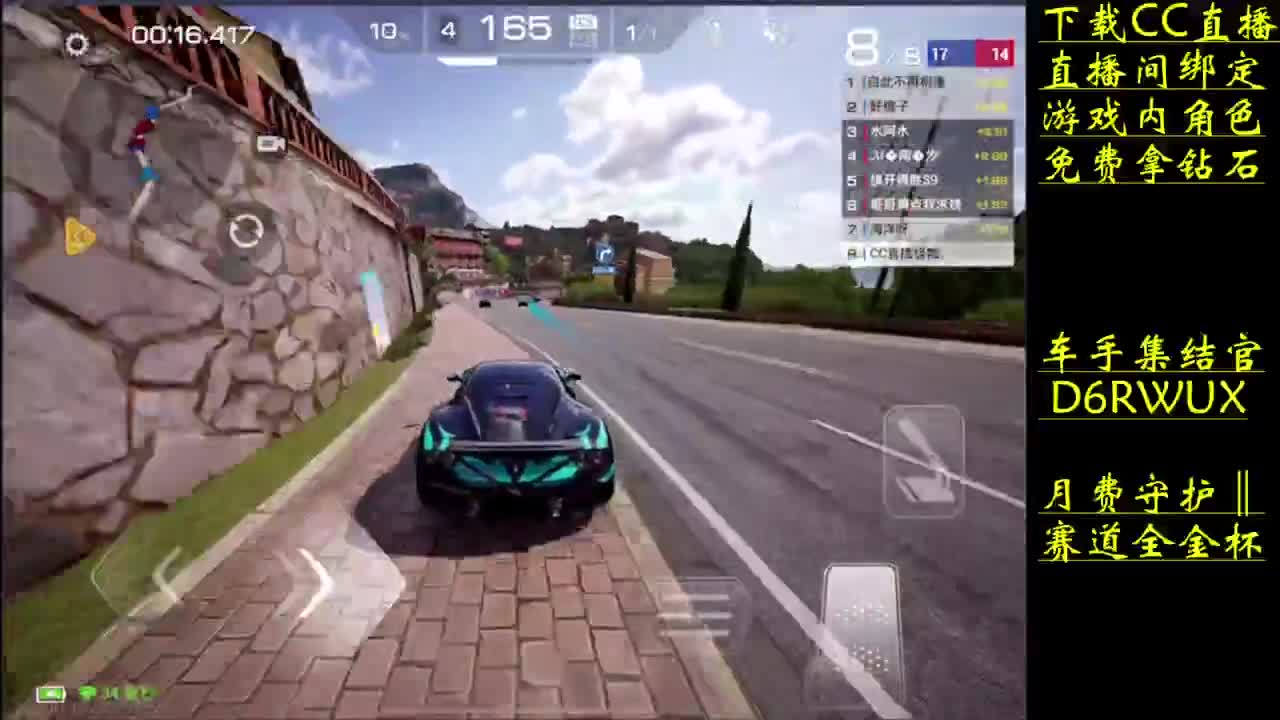 零氪一样上大分 第4段