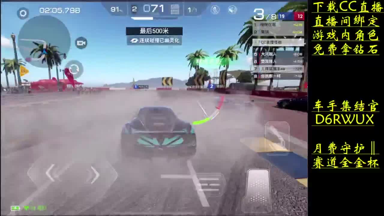 零氪一样上大分 第8段