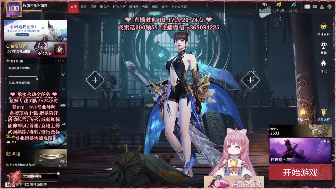 24小时接各种，什么都能打~ 第1段