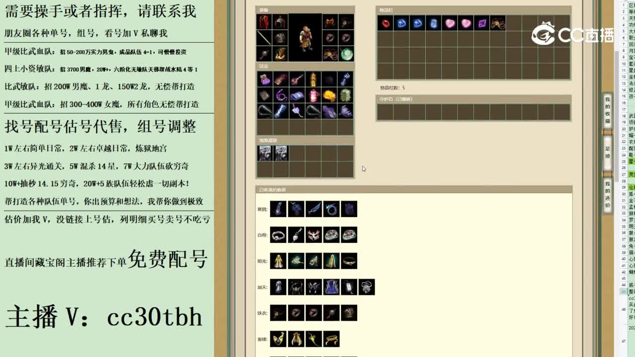 2023-07-05 11-31-52男魔123