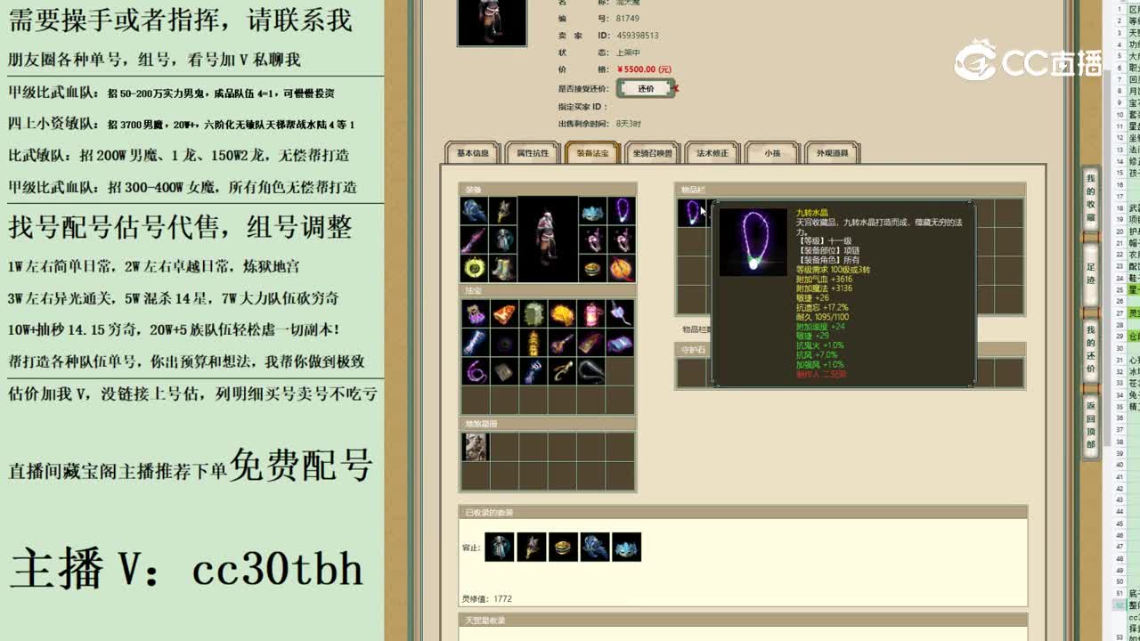 2023-07-05 11-39-46男魔123