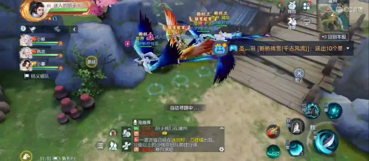 免费送点赞支持一下【谢谢大家】 第1段