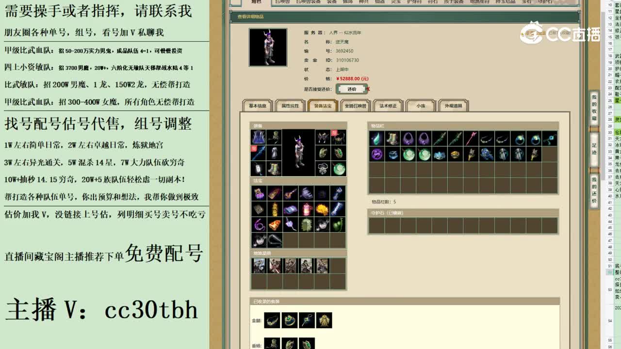 2023-07-05 12-35-42男魔123