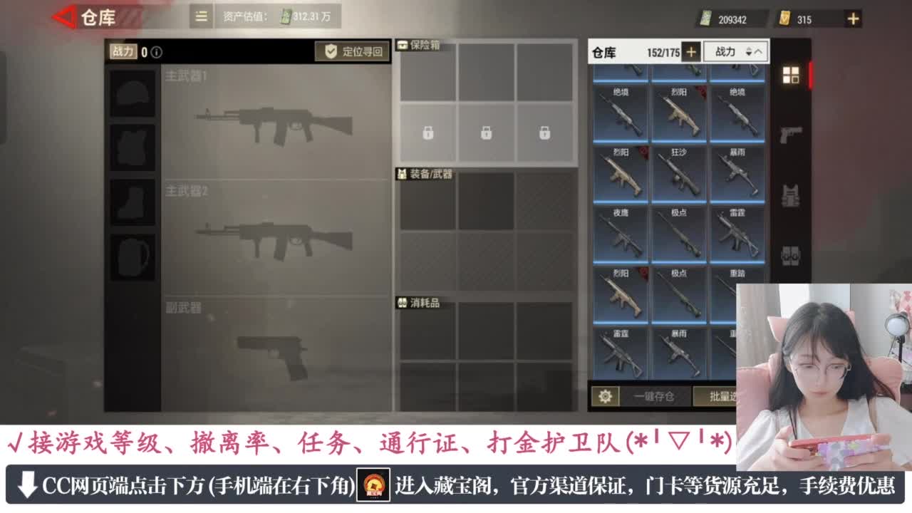 piao仔万岁 第2段