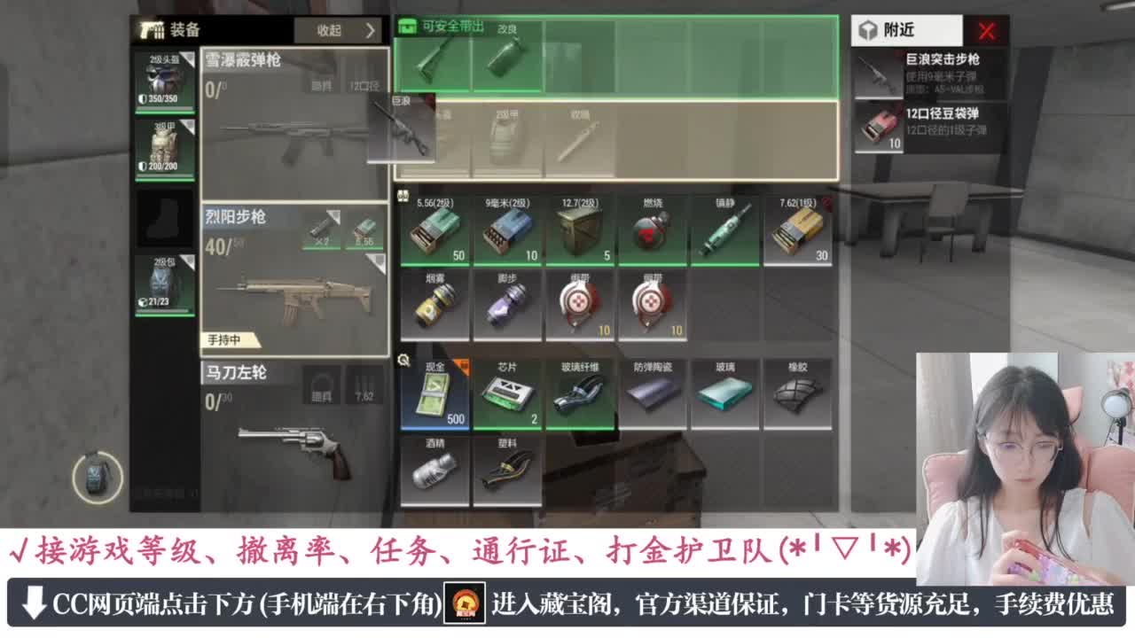 piao仔万岁 第3段